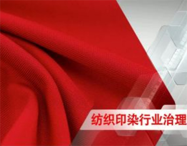 金洁环保 -工业废气处理